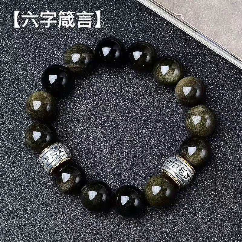 天然黒曜石シルバー黒曜石オールドバレルビーズクリスタルブレスレットゴールド黒曜石貔貅ブレスレットユニセックスハンドアクセサリー|undefined