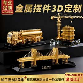 水晶工艺品;奖牌;奖杯