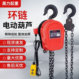 起重葫芦;起重装卸设备;绞盘