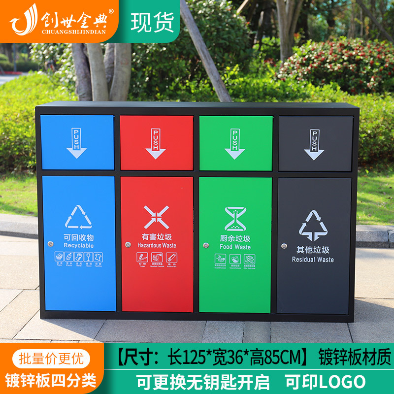 ロット四分類ゴミ箱連体蓋付き屋外果皮箱屋外ステンレス分類大容量駅キャンパス|undefined