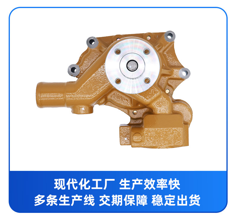 Factory Direct Sales Car Water Pump Suitable for Komatsu 4D95 S4D95 Pc60-5 6204-61-1204