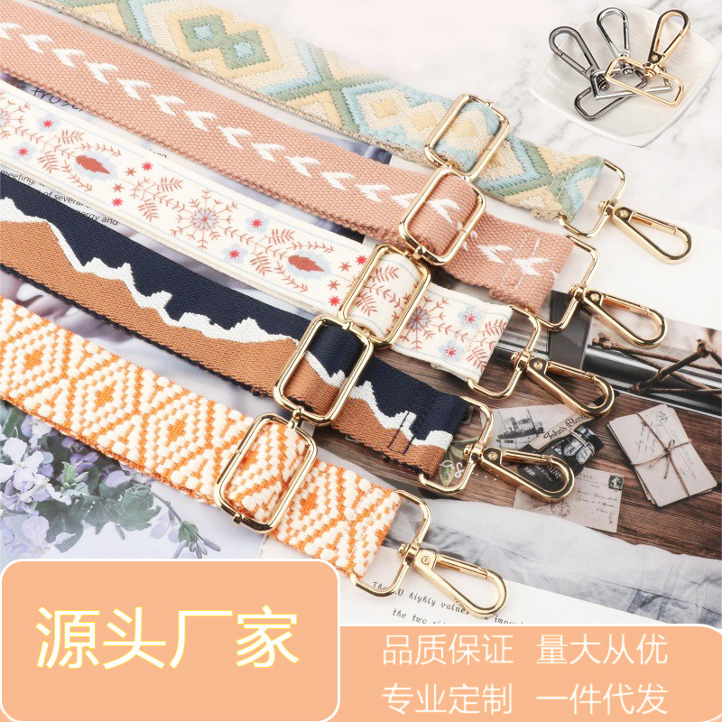 3.8CM宽加长加厚肩带调节包包带女包单肩斜挎配件撞色替换包带