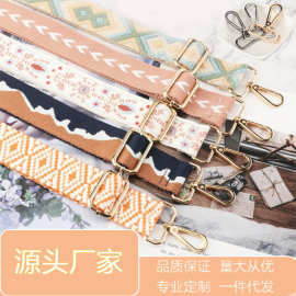 3.8CM宽加长加厚肩带调节包包带女包单肩斜挎配件撞色替换包带