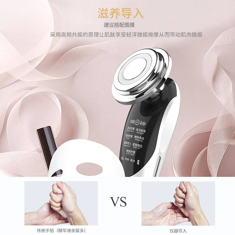 Instrumento de belleza instrumento de importación con EMS Ion facial color luz instrumento de belleza instrumento de cuidado de la piel micro actual luz roja rejuvenecimiento de la piel