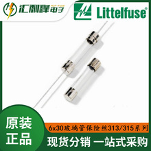 0313.175MXPԭ�b��ƷLittelfuse����0313ϵ�в�������6x30���U�z