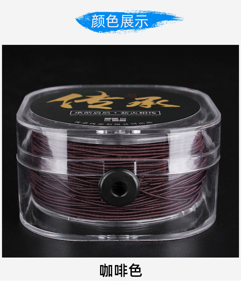 包芯弹力线串珠绳文玩佛珠线手链绳-穿紫檀金刚星月菩提手串绳子