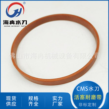 ˮ�����CMSҺ���ͻ����ܷ�Ȧ �߉�ˮ�����и�m��ĥ��CL509-00