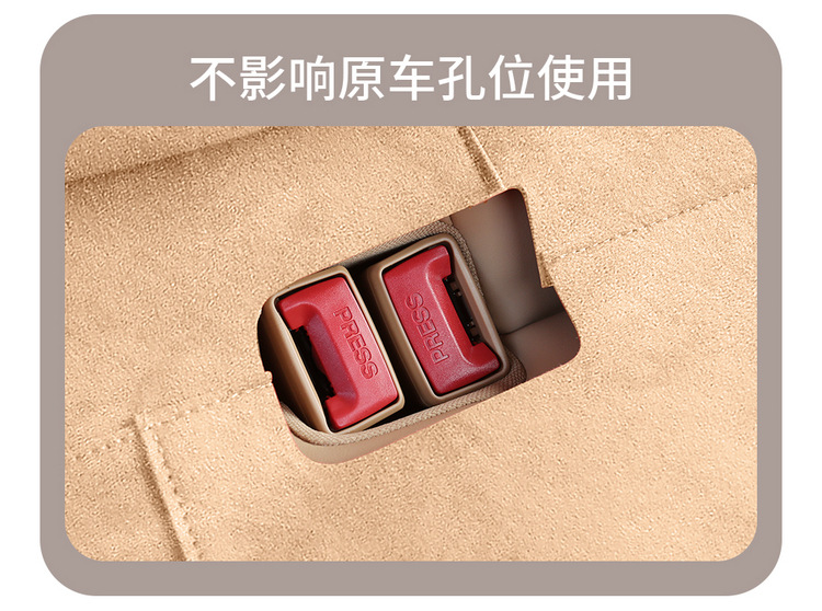 Qianjie M8 Special Rams Suede All-Inclusive Saddle Pad Car Seat Cushion Four-Season Universal Seat Cover Cushion