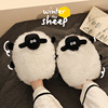 Cartoon keep warm non-slip fleece comfortable slippers suitable for men and women