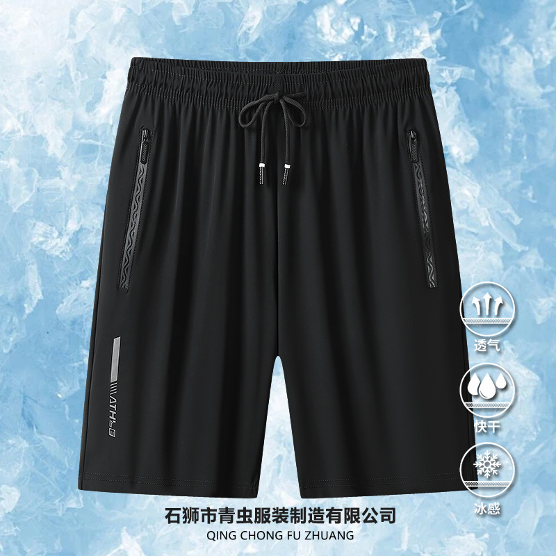 冰丝短裤男夏季薄款宽松大码弹力休闲运动短裤透气速干五分裤子男|undefined