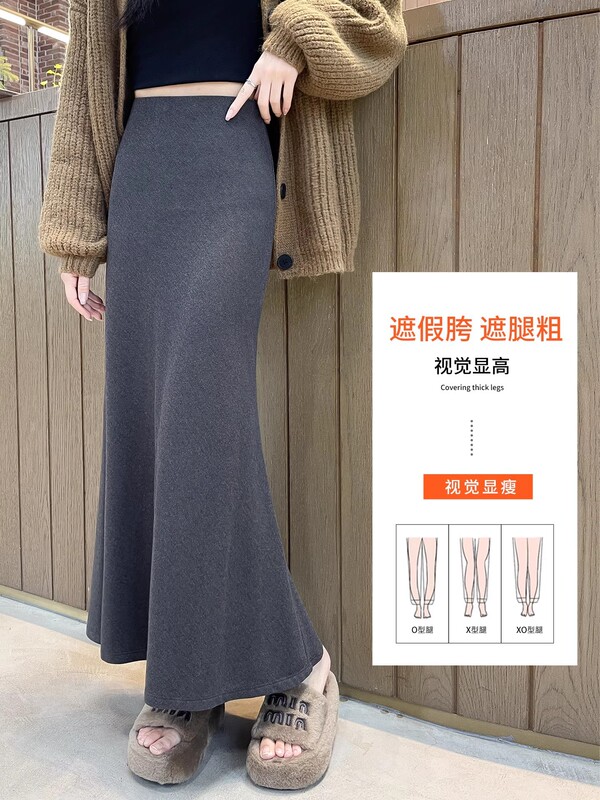 黑色后妈包臀半身裙女春秋季小个子a字气质约会鱼尾裙子2025新款|undefined