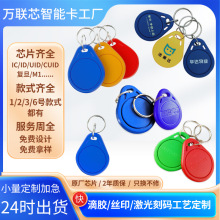 IC耳׿�С�^��I�ڙ�ID����T�����ɏ���cuid���������i�_�i����