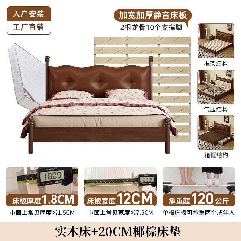 北欧实木床主卧室现代简约胡桃色1.8米1.5m双人床经济型婚床大床|undefined