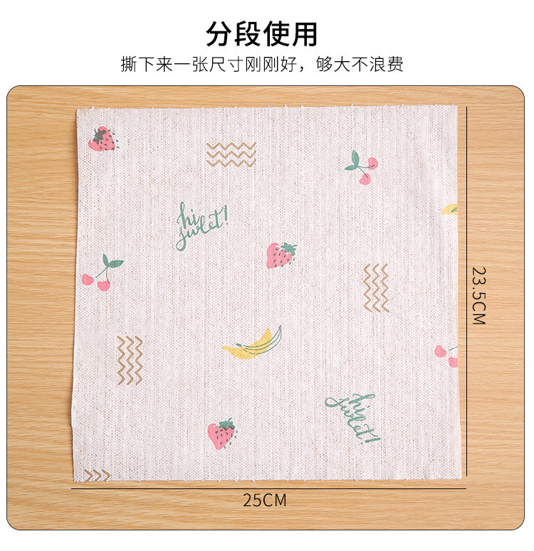 干湿两用家务清洁抹布