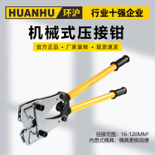 �h��HHYJ-50/120�Cе���������Q���Ǉ���������_���~�X���Ӊ���