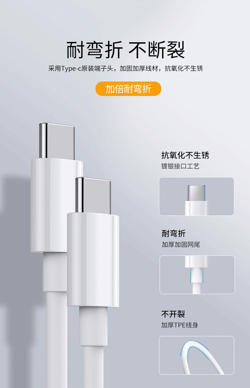 双type-c数据线tapec双头pd快充接口适用小米华为荣耀三星充电线-阿里巴巴