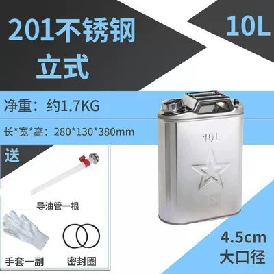 Stainless Steel Oil Barrel 30 Liters: Other Automotive Safety Supplies - 201-stainless-steel-upgraded-and-thickened-to-10-liters-large-diameter