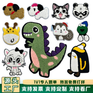 ë�����ɐۄ��ﲼ�N��ͯ�·������b����N�o�����l���S�F؛