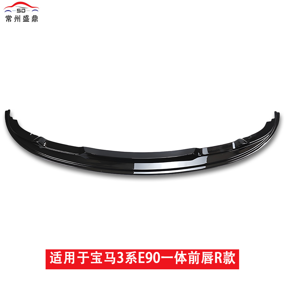 Suitable for Bmw 3 Series (05-11) E90E92 Integrated Front Lip R-Style Car Modification Parts, Large Quantity, Excellent Price