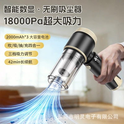 Blower, Led Car Vacuum Cleaner, Tozsoranlar