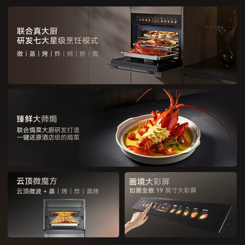【High-up новый продукт】Kanto TRpro микроготоварочная паровая и выпечная машина встроенная паровая печь бытовой пароварка семь в одном