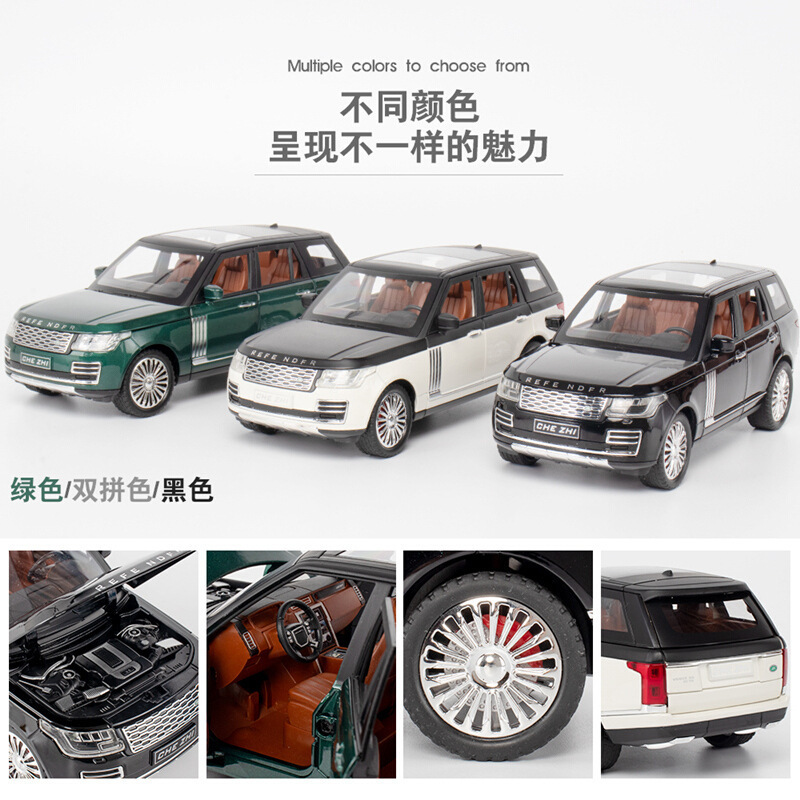Modelo de coche de aleación de coche 1:24 Range Rover con sonido y luz Tire hacia atrás juguete todoterreno vehículo música modelo decoración colección