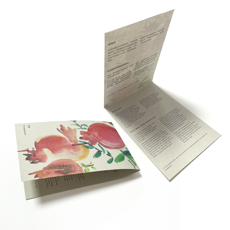 印刷彩色迷你说明书艺术纸折页保修卡目录用户手册打印双胶纸