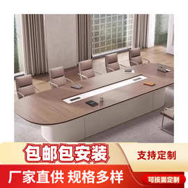 高档椭圆形烤漆会议桌长桌简约现代会议室洽谈桌轻奢接待桌培训桌