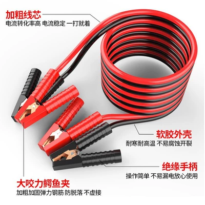 emergency start car taxi power — Other Automotive Safety Supplies