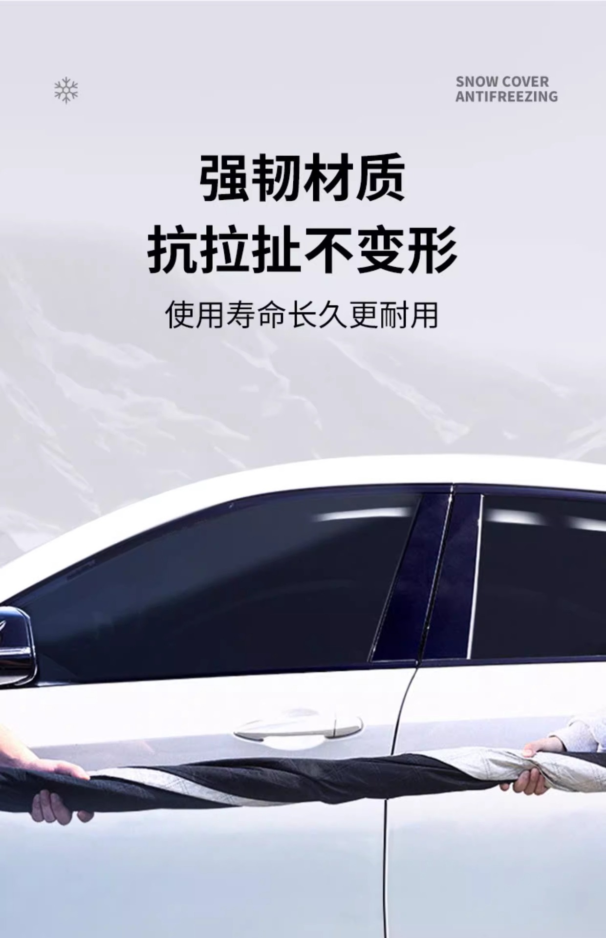 Suitable for Tesla Model Y/3/X Car Snow Cover, Front Windshield Anti-Freeze Cover, Car Cover, Snow Cover