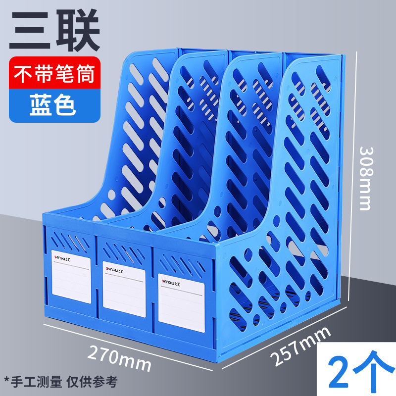 多層4列ファイルボックス、事務用品、情報ラック、ファイルフォルダー収納、厚みのあるファイルラックバスケット|undefined