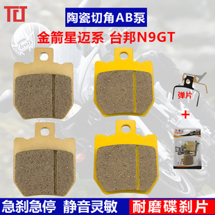 ����x܇Ƭ���~700̨��N9GT2.0�н�AB���մ�ǰ��݆늄�܇���x܇Ƭ