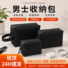 多功能数据线收纳包笔记本充电器鼠标移动电源线数码耳机U盘收纳