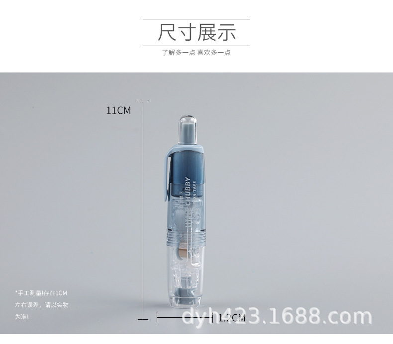 CR-2055修正带 展4.jpg