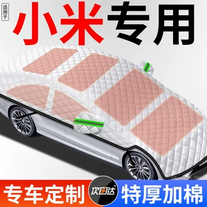 Xiaomi SU7 avtomobil örtüyü, tam örtük, qış qar örtüyü, SUV örtüyü