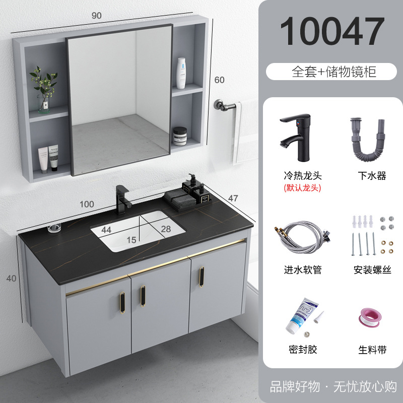 Gabinete de baño de aluminio espacio combinación simple moderno lavabo gabinete de cerámica Placa de roca lavabo mesa de lavado