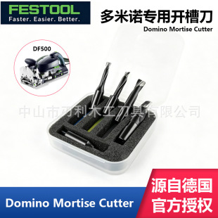 �����Z�_�۵�Festool Domino Mortise Cutter�M˹��DF500龙C����