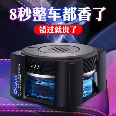 light fragrance car high-end decoration, Car Perfume Aromatherapy
