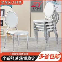 酒店宴会厅太阳椅拿破仑竹节椅饭店贵宾酒楼包厢餐椅银色电镀椅子