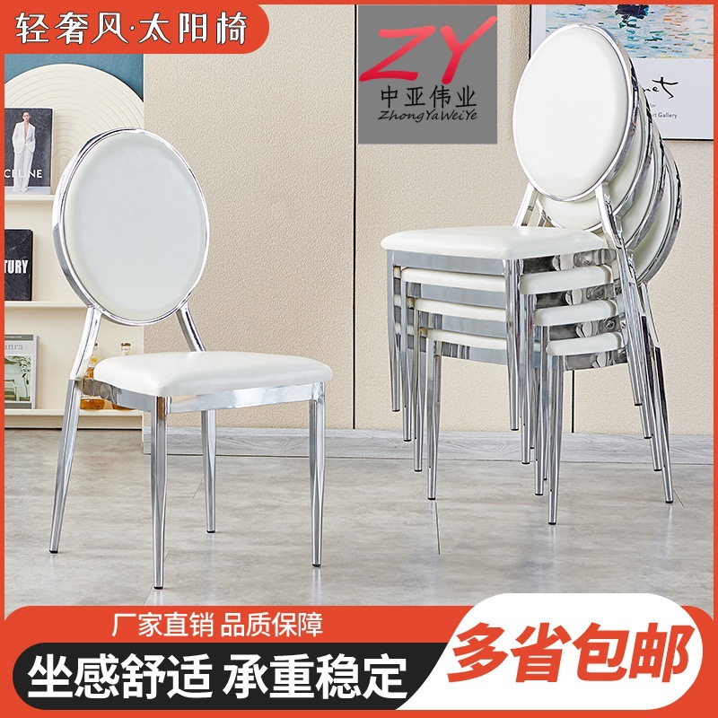 酒店宴会厅太阳椅拿破仑竹节椅饭店贵宾酒楼包厢餐椅银色电镀椅子