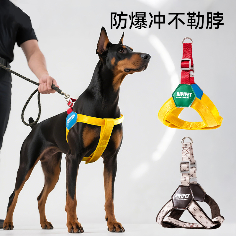 Perro grande, perro grande, correa para el pecho en forma de Y simple y transpirable, a prueba de explosiones, descarga ligera, correa para el pecho del perro