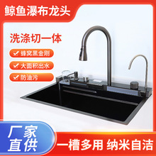 ��������һ�wʽ��β�ˮ�� �๦��ϴ���� �N��ϴ���̨�������