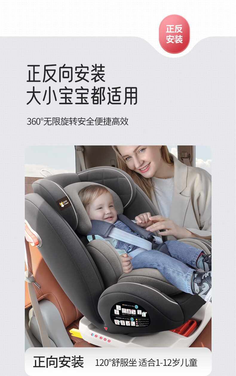 Child Safety Seat for Car Baby Baby Car 360 Rotating Seat 0-4 Years Old Can Sit and Lie down Hard Interface
