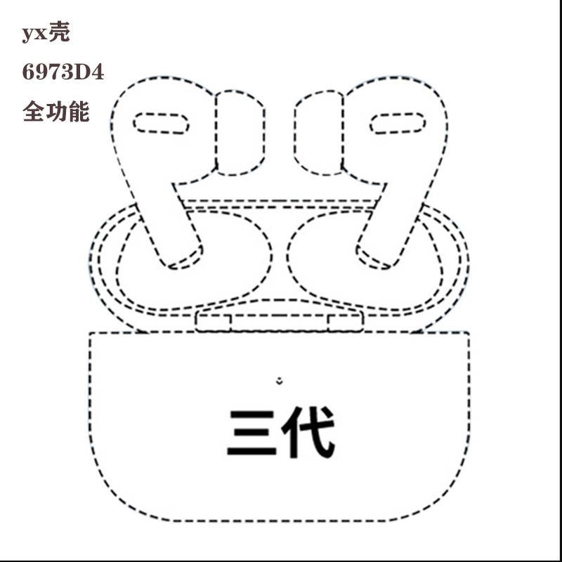 オーダーメードのスプレーコード華強北傑5j 6世代の7世代の3d 4世代のAir bluetoothのイヤホンはアップルの無線のイヤホンを適用します。|undefined
