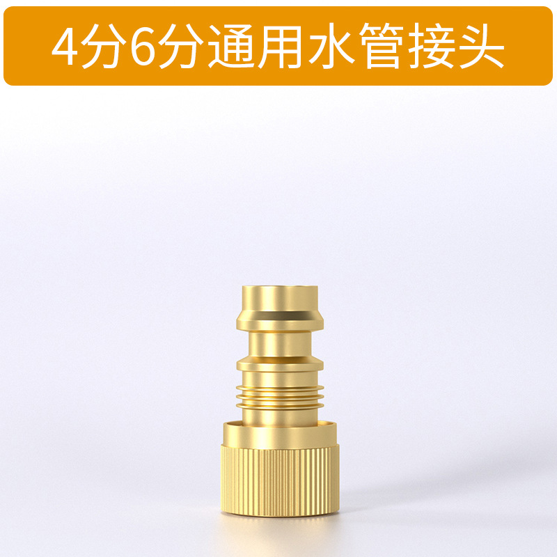 4 puntos 6 puntos pistola universal