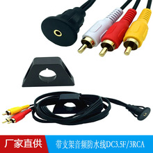 ��܇Ħ��܇�x���往 ��֧�����l��ˮ��DC3.5F/3RCA M 2��