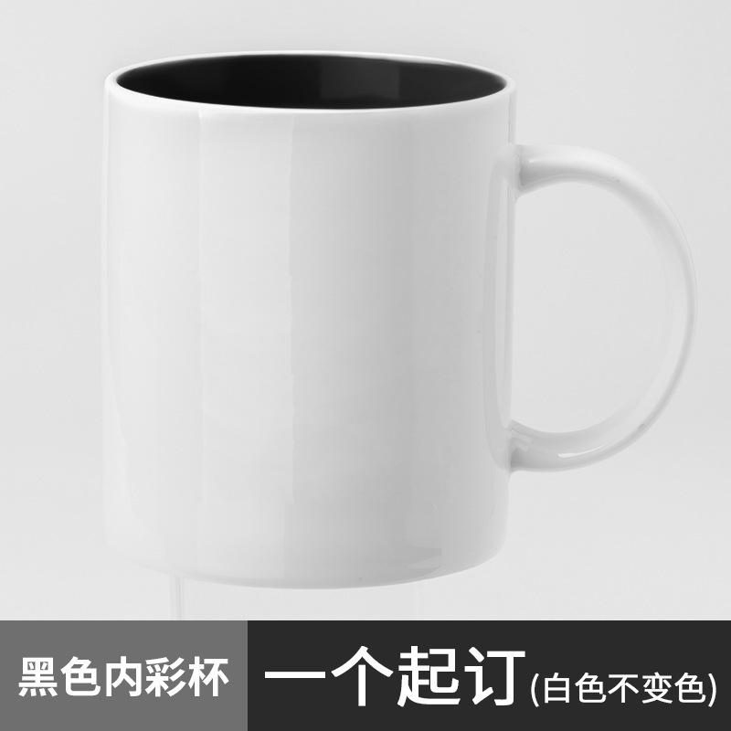 マグカップカスタムクリエイティブ陶磁器カップ彫刻図ロゴ広告カップ源メーカー水杯コーヒーカップ|undefined