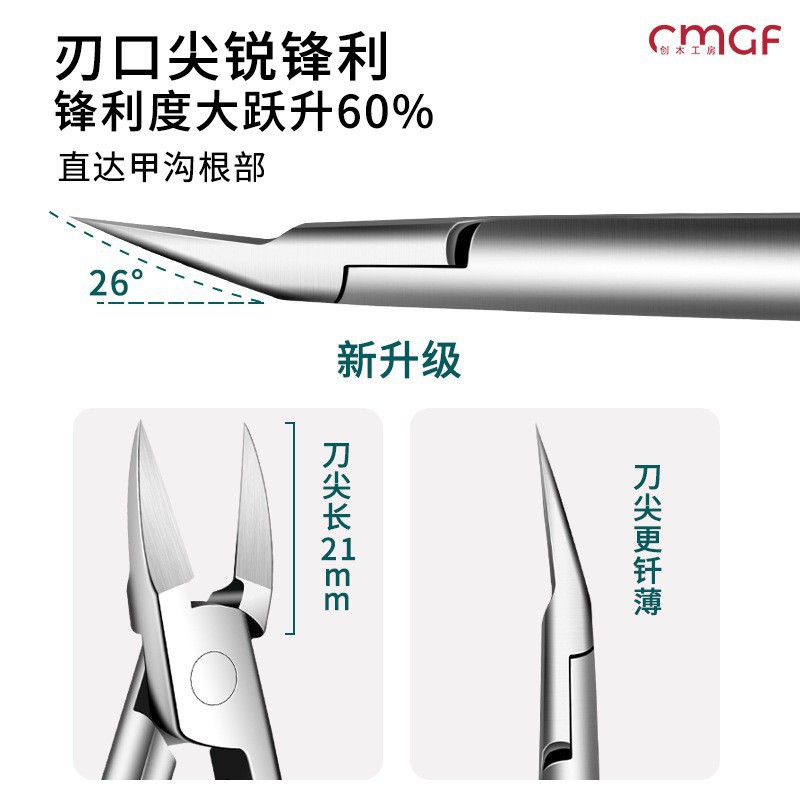 Clippers nail cutter, un solo montaje de boca de corte, herramienta de piel muerta, conjunto de cortadoras de uñas, pinzas de boca de gargo domésticas image 5