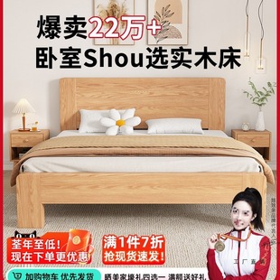 ȫ��ľ���F�����s�����p�˴�1.5�����zľ���ܳ��ⷿ1.2�׆��˴���