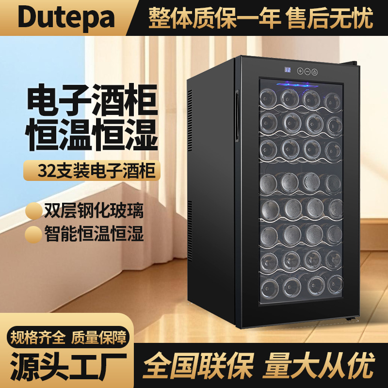 Wholesale 32-Bottle Thermostatic Wine Cabinet with Stainless Steel Shelves, Wine Cooler, Display Wine Cabinet, Wine Refrigerator